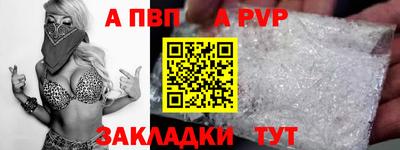 сатива Севастополь