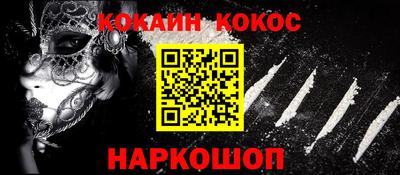PSILOCYBIN Северобайкальск