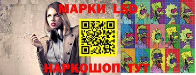 сатива Севастополь