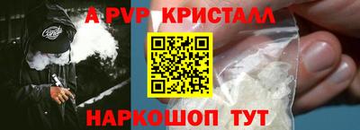 сатива Севастополь