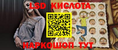 сатива Севастополь