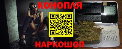 сатива Севастополь