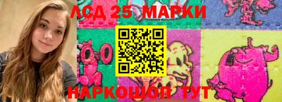 PSILOCYBIN Северобайкальск