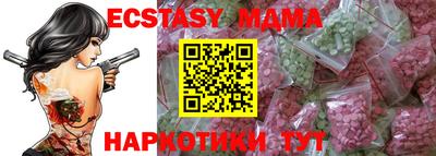 экстази Свободный
