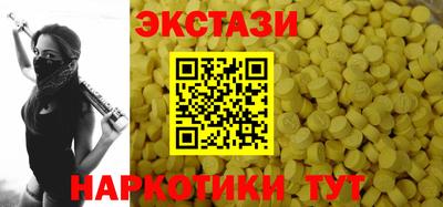 PSILOCYBIN Северобайкальск