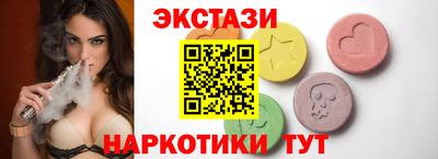 сатива Севастополь