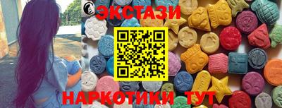 сатива Севастополь