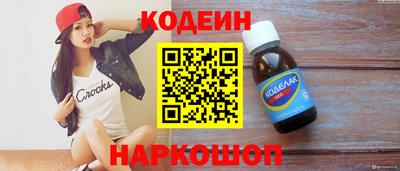 PSILOCYBIN Северобайкальск