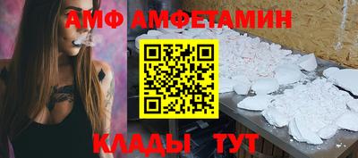 PSILOCYBIN Северобайкальск