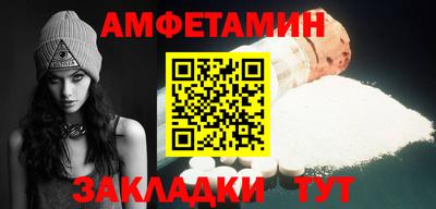 сатива Севастополь
