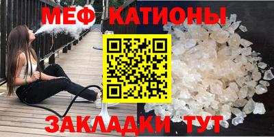 сатива Севастополь