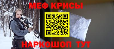 сатива Севастополь
