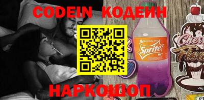 сатива Севастополь