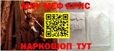 сатива Севастополь