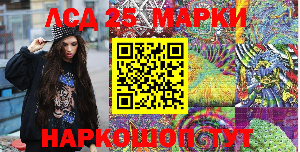 Марки NBOMe  Марки NBOMe 1,8мг  Вход с VPN  Новоалександровск 