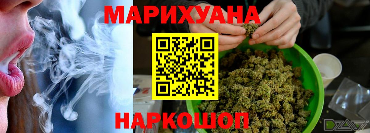 Конопля ГИДРОПОН Новоалександровск