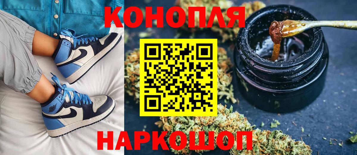Шишки марихуана сатива  Конопля тримм  Новоалександровск  Вход с VPN 